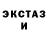Alpha PVP крисы CK John Ferona