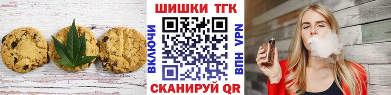 Canna-Cookies марихуана Барыш