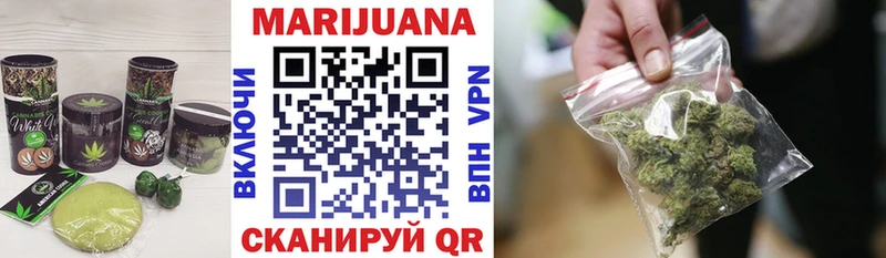 Купить где  Барыш  Еда ТГК конопля 