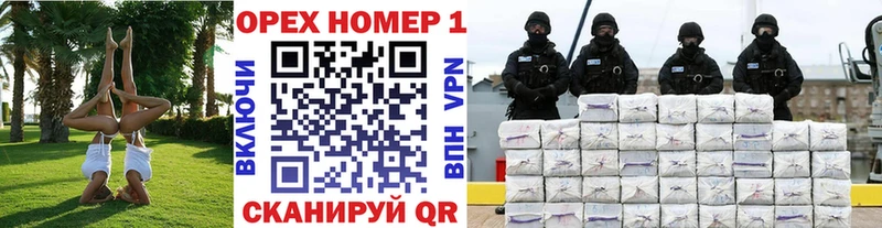 Купить  Барыш  COCAIN FishScale 
