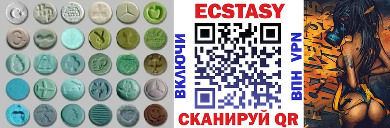 Купить где  Барыш  Ecstasy 280мг 