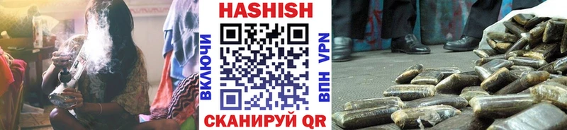 ГАШИШ Изолятор  Купить  Барыш 