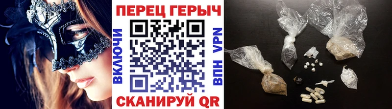 Героин VHQ Купить закладки Барыш