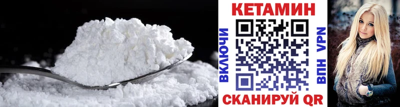Купить закладки  Барыш  КЕТАМИН VHQ 