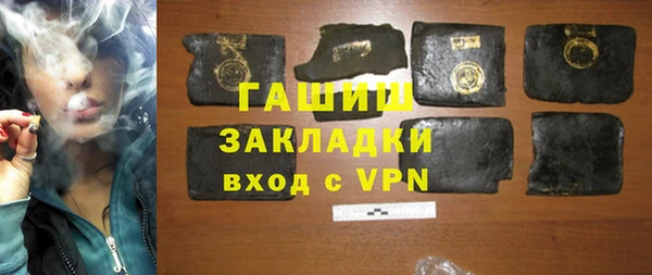 гашик Каменск-Шахтинский