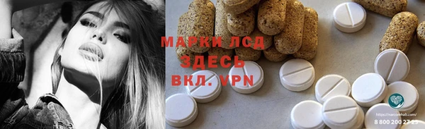 гашик Каменск-Шахтинский