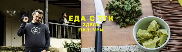 каннабис Каменка
