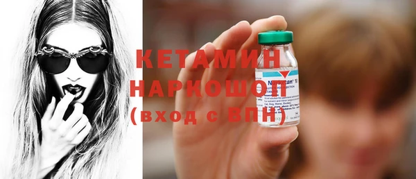синтетический гашиш Каменногорск
