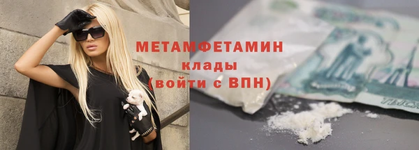 синтетический гашиш Каменногорск