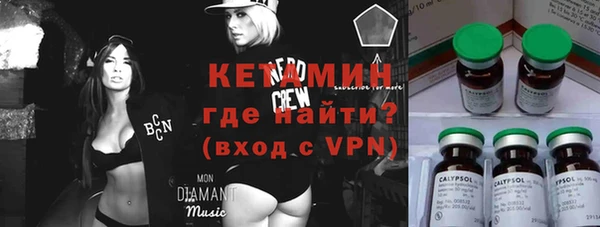 синтетический гашиш Каменногорск