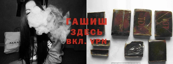 гашик Каменск-Шахтинский