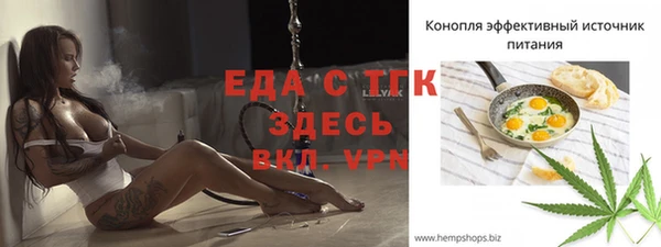 бутик Иннополис