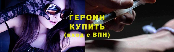 гашик Каменск-Шахтинский