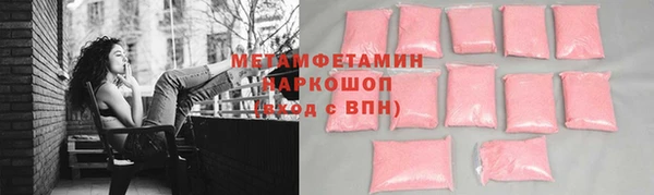 гашик Каменск-Шахтинский