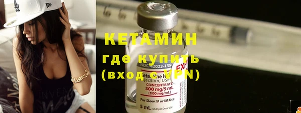 синтетический гашиш Каменногорск