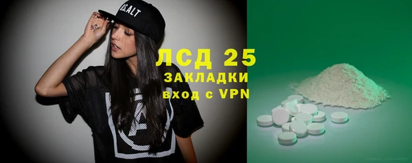 синтетический гашиш Каменногорск