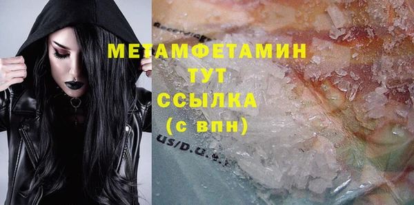 прущая мука Карталы