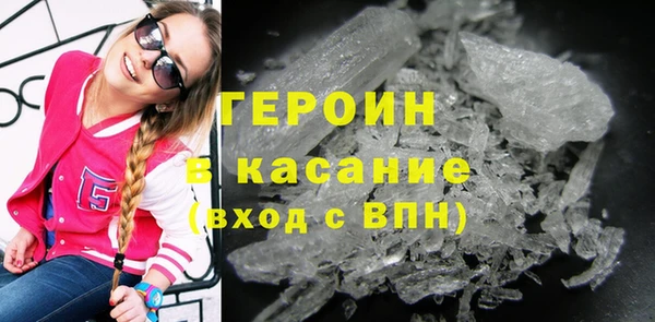синтетический гашиш Каменногорск