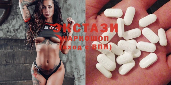 бутик Иннополис