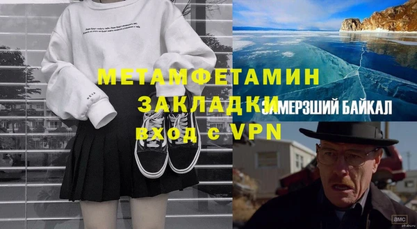 гашик Каменск-Шахтинский