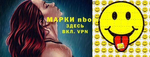 гашик Каменск-Шахтинский