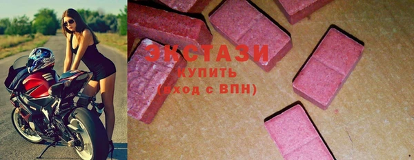синтетический гашиш Каменногорск