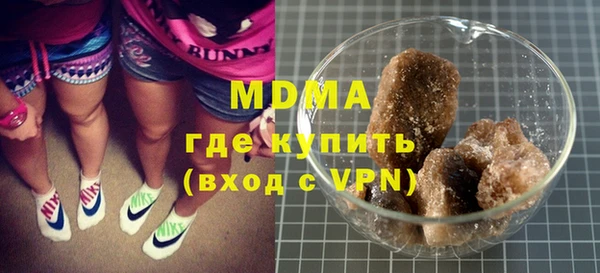 синтетический гашиш Каменногорск