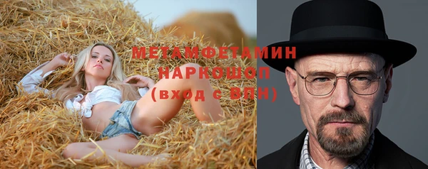 каннабис Каменка