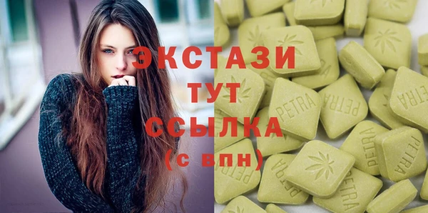 синтетический гашиш Каменногорск