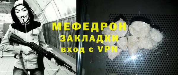 гашик Каменск-Шахтинский