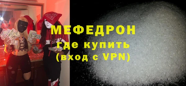 синтетический гашиш Каменногорск