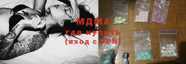 синтетический гашиш Каменногорск