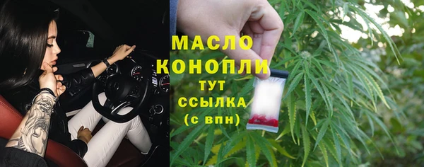 синтетический гашиш Каменногорск