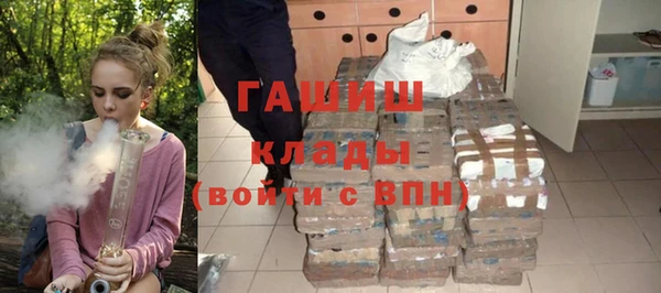 каннабис Каменка