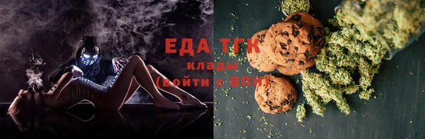 каннабис Каменка