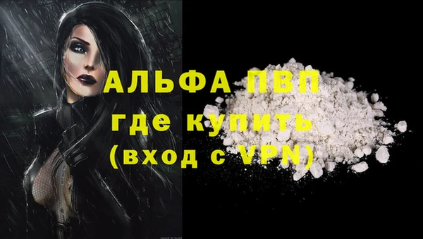 каннабис Каменка