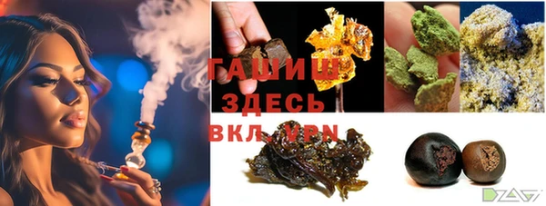 каннабис Каменка