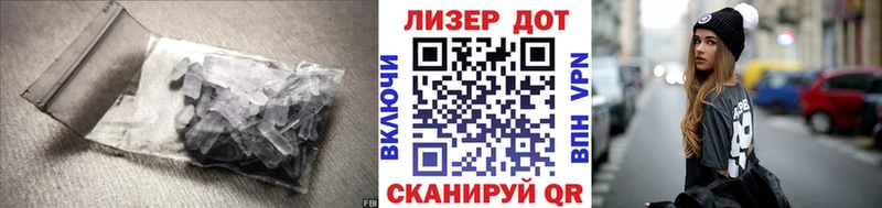 Купить  Барыш  Лсд 25 экстази ecstasy 