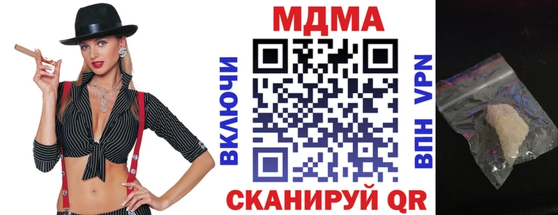 МДМА молли  Купить  Барыш 