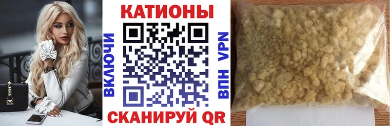 Купить где  Барыш  Мефедрон VHQ 