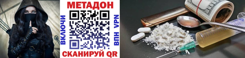 Метадон мёд  Купить  Барыш 