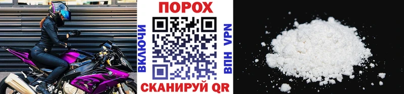 Первитин пудра  Купить где  Барыш 