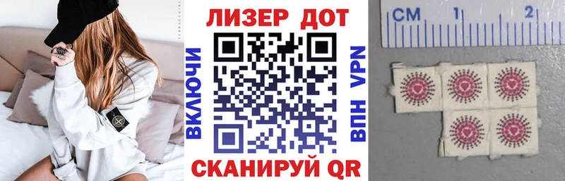 Наркотические марки 1,8мг  Купить закладки  Барыш 