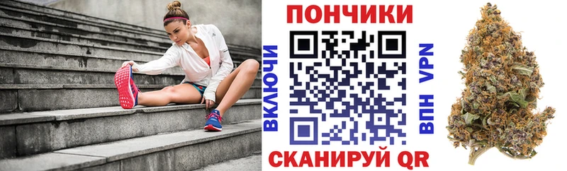 Канабис индика  Купить где  Барыш 